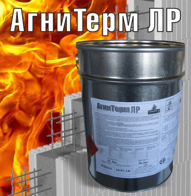Атмосферостойкий лак «Агнитерм ЛР»