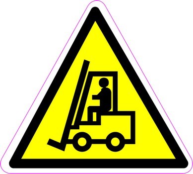 Внимание! Автопогрузчик